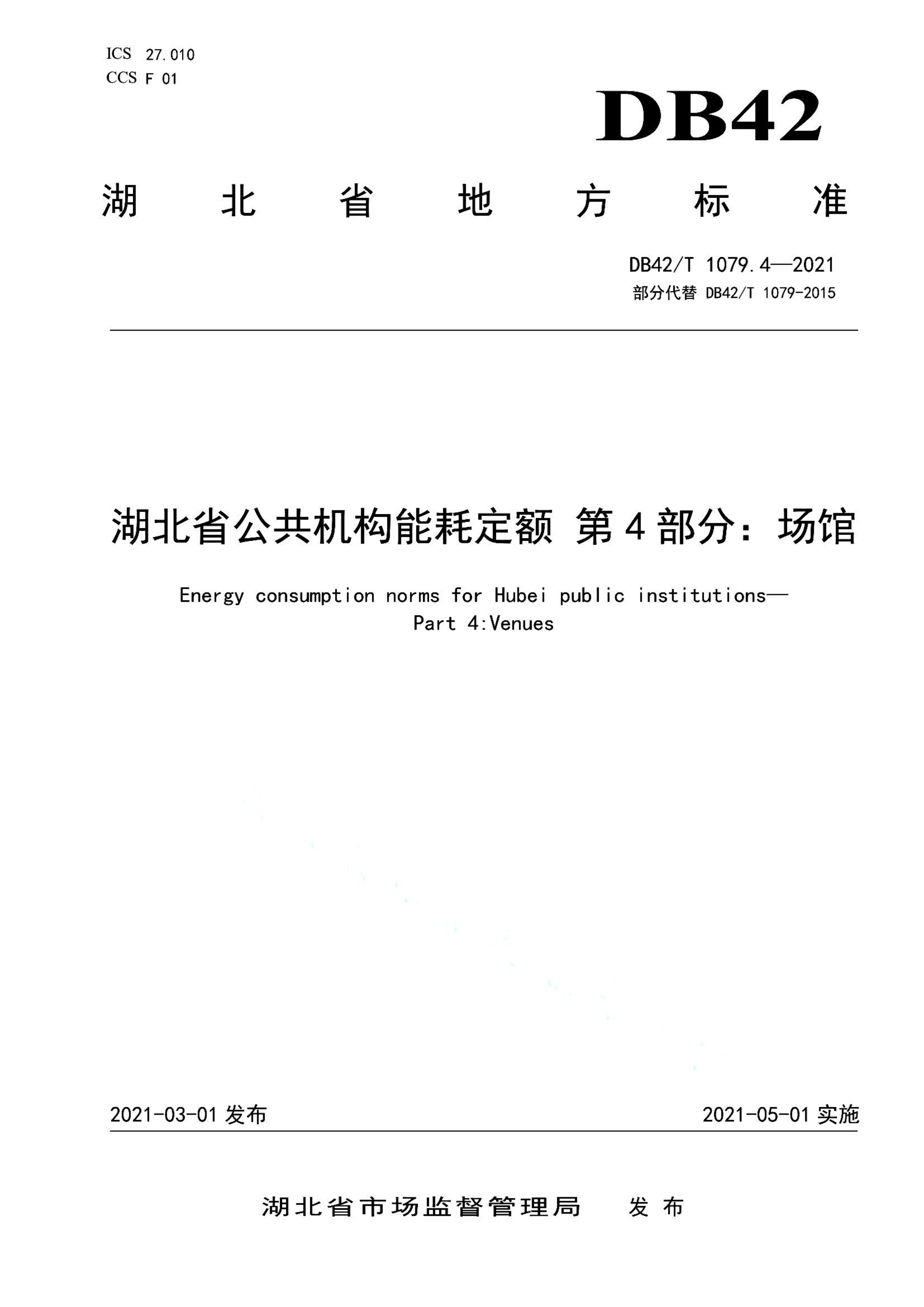 资源详情图